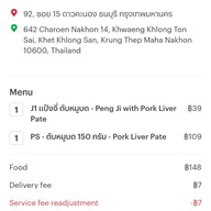 Banh mi NEM @ ท่าพระ - อาหารเวียดนาม - Vietnam food