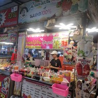 หน้าร้าน น้ำผลไม้ปั่น Angel ตลาดนกฮูก