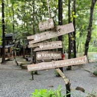 เมนูของร้าน Into The Wild