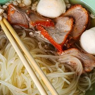 ก๋วยเตี๋ยวห้อยขาต้นน้ำ