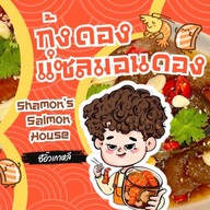 ชาม่อน แซลมอน แซลมอนดอง กุ้งดอง ปูไข่ดอง Shamon's Salmon House พระราม 2