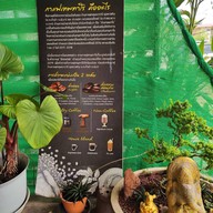 กฤษณาวารี Specialty Coffee