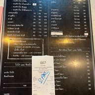 Teddu Coffee