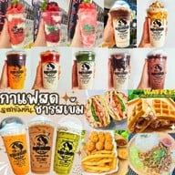 ละมุน กาแฟสด ถนนบางปลา