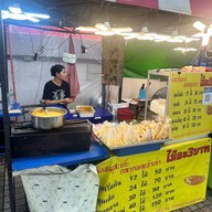 หมูสะเต๊ะนายอ้นตลาดพลู ท่าเตียน