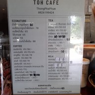 เมนู โต๊ะกาแฟ