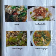 ครัวเก่าเก็บ