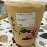 TP TEA Thailand สามย่าน มิตรทาวน์