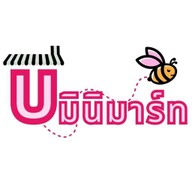 บี มินิมาร์ท