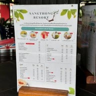 แสงทอง เทอเรส