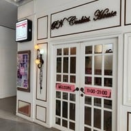 หน้าร้าน PN Cookies House 5th Floor Siam Squre One