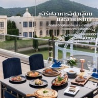 เมนูของร้าน La Vista Restaurant