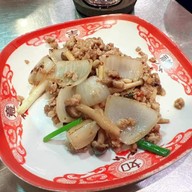 เจ๊โนวข้าวต้มบาทเดียว