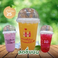 ชานมไข่มุก (25 บาททุกเมนู) ร้านหลอดแดง