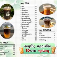 ข้าวผัดกระทะเหล็ก&ส้มตำพันละวัน  Coffee 1