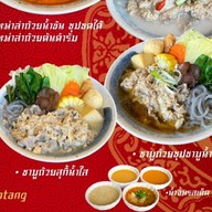 เทียนถังหม่าล่าแกรนด์ ฮาลาล OR Space รามคำแหง 129