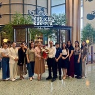 กับข้าวกับปลา เซ็นทรัล พระราม 2