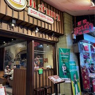 WOKMAN by Hagow Yaowarat เยาวราช