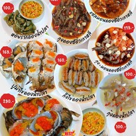 บ้านปูไข่ดองบางแสน