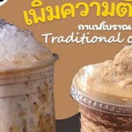 เครปป่ะ ราชการดำเนินสามแยกบิ๊กบุ๊ค