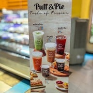 Puff & Pie โรงพยาบาลสิรินธร โรงพยาบาลสิรินธร