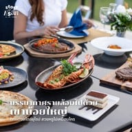 เมนูของร้าน La Vista Restaurant