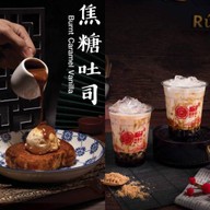 หยูอี่ชา ชานมไข่มุก หาดใหญ่วิลเลจ