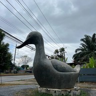 D'Duck ดีดั๊ก