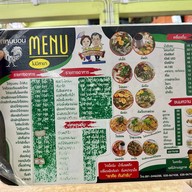 ไก่หุบบอนเจ้าของต้นตำรับ ศรีราชา