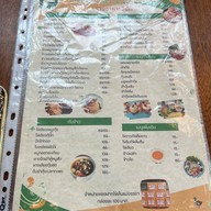 D'Duck ดีดั๊ก