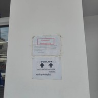 บรรยากาศ Ufm Fuji Super (branch 4) Sukhumvit 49