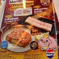 นักล่าหมูกระทะ เมญ่า เชียงใหม่