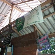 บรรยากาศ ครัวต้นสน