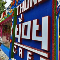 หน้าร้าน Thongyoy Cafe อารีย์