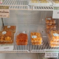 เมนูของร้าน สิริมารี ขนมไทย .