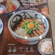 เมนู Shugetsu Ramen The 49 Terrace