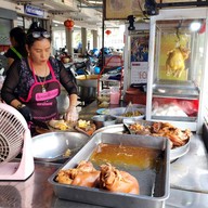 ร้านอาชีพก๋ง