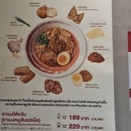 Ramen Desu Seacon Square