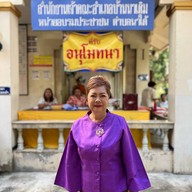 วัดน้ำฉ่า