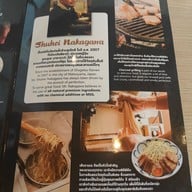 เมนู Shugetsu Ramen The 49 Terrace