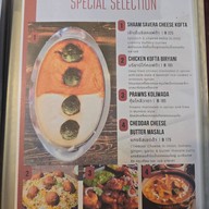 Curry Express Indian Cuisine - อาหารอินเดีย