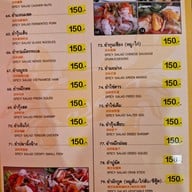 เมนู ปูดำ