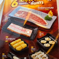 นักล่าหมูกระทะ เมญ่า เชียงใหม่