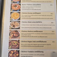 Curry Express Indian Cuisine - อาหารอินเดีย