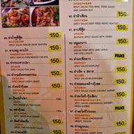 เมนู ปูดำ