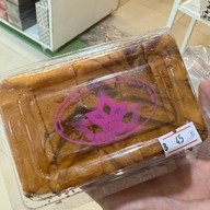 Cafe’ Retro อินเตอร์เชนจ์