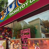 หน้าร้าน Thongyoy Cafe อารีย์