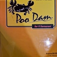 เมนู ปูดำ