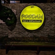 บรรยากาศ ปูดำ