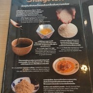 เมนู Shugetsu Ramen The 49 Terrace